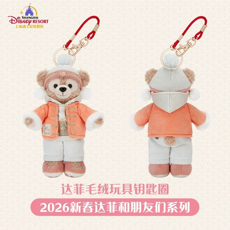 2026新春 ダッフィー ぬいぐるみキーチェーン❘上海ディズニー
