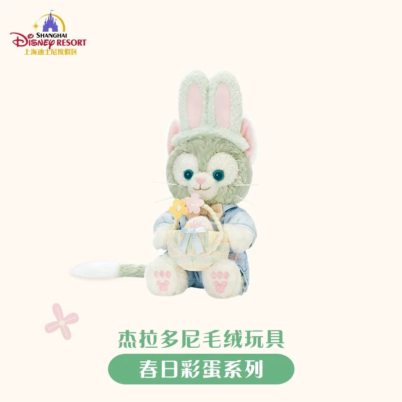 春日イースター ジェラトーニ ぬいぐるみSS❘上海ディズニー