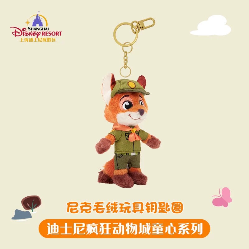 ズートピア ニック 幼少時代 ぬいぐるみキーホルダー| 上海ディズニー🇨🇳