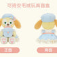 宝箱 クッキーアンぬいぐるみSS❘上海ディズニー