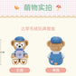 宝箱 ダッフィーぬいぐるみSS❘上海ディズニー