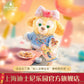 2026新春 クッキーアン ぬいぐるみSS❘上海ディズニー