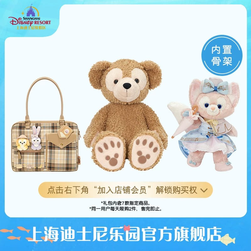 【数量限定★Lサイズ福袋】上海ディズニー ダッフィーフレンズ 福袋