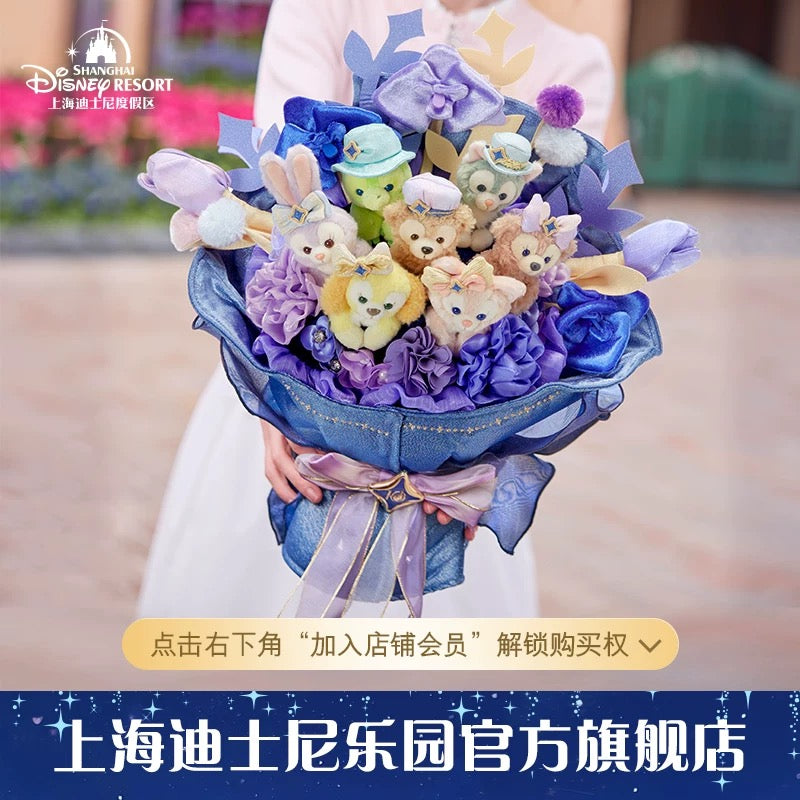 10周年 ダッフィーフレンズ  ぬいぐるみブーケ ❘上海ディズニー