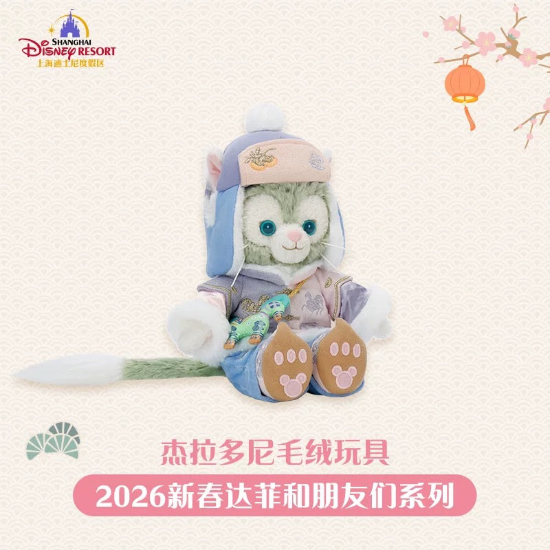 2026新春 ジェラトーニ ぬいぐるみSS❘上海ディズニー
