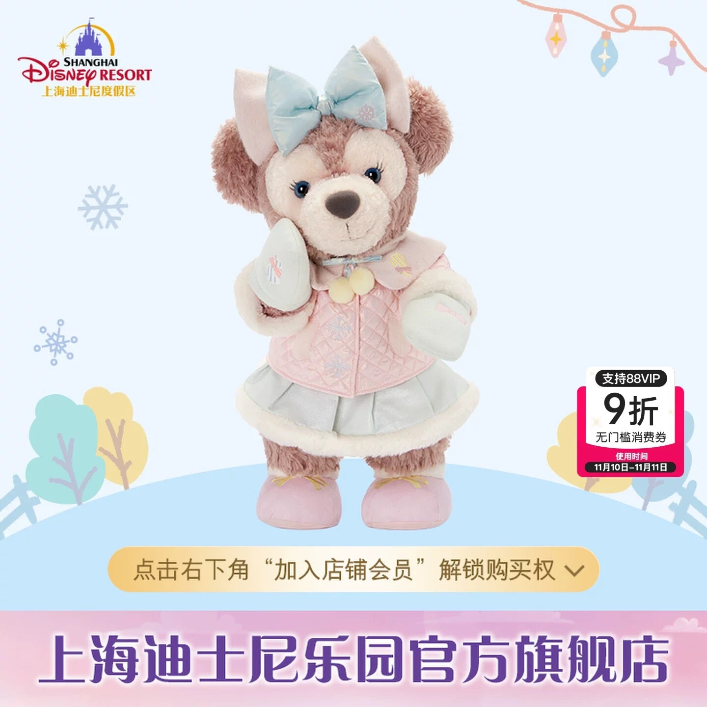 2025 上海ディズニー 冬・シリーズ⛄️❄️ – リーナちゃん