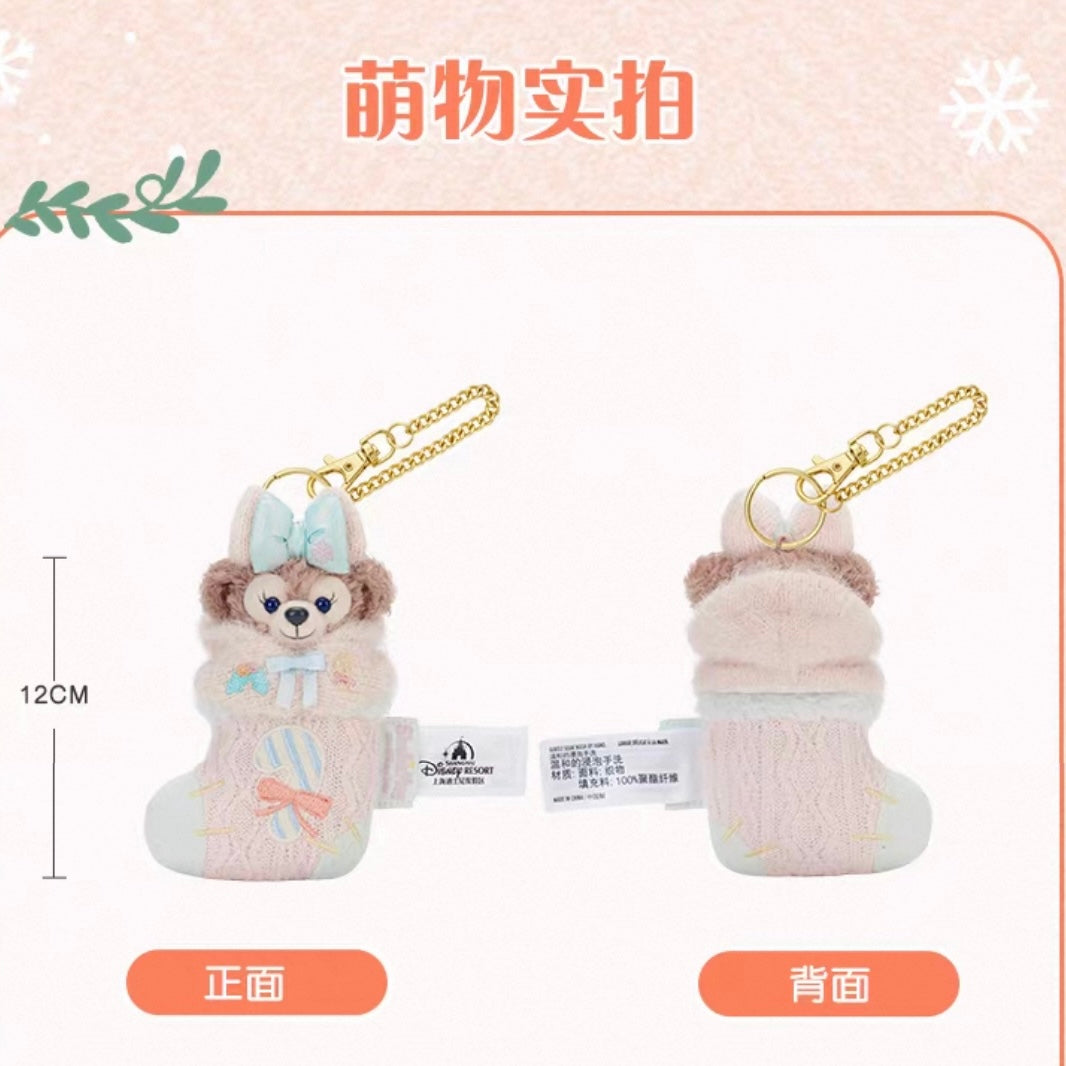 クリスマスストッキング  シェリーメイ ぬいぐるみキーチェーン｜上海ディズニー