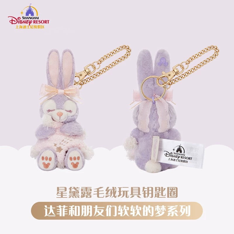 ふわふわドリーム おやすみ 夢 ステラルー ぬいぐるみキーチェーン ❘上海ディズニー