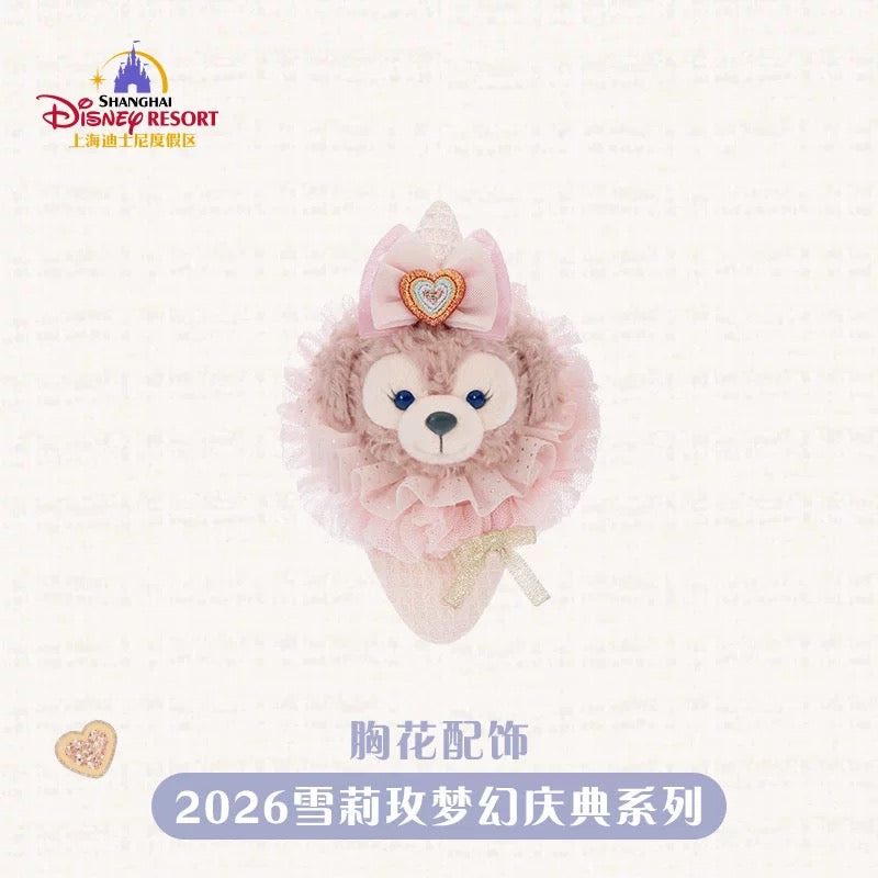 お誕生日 シェリーメイ アクセサリー❘上海ディズニー