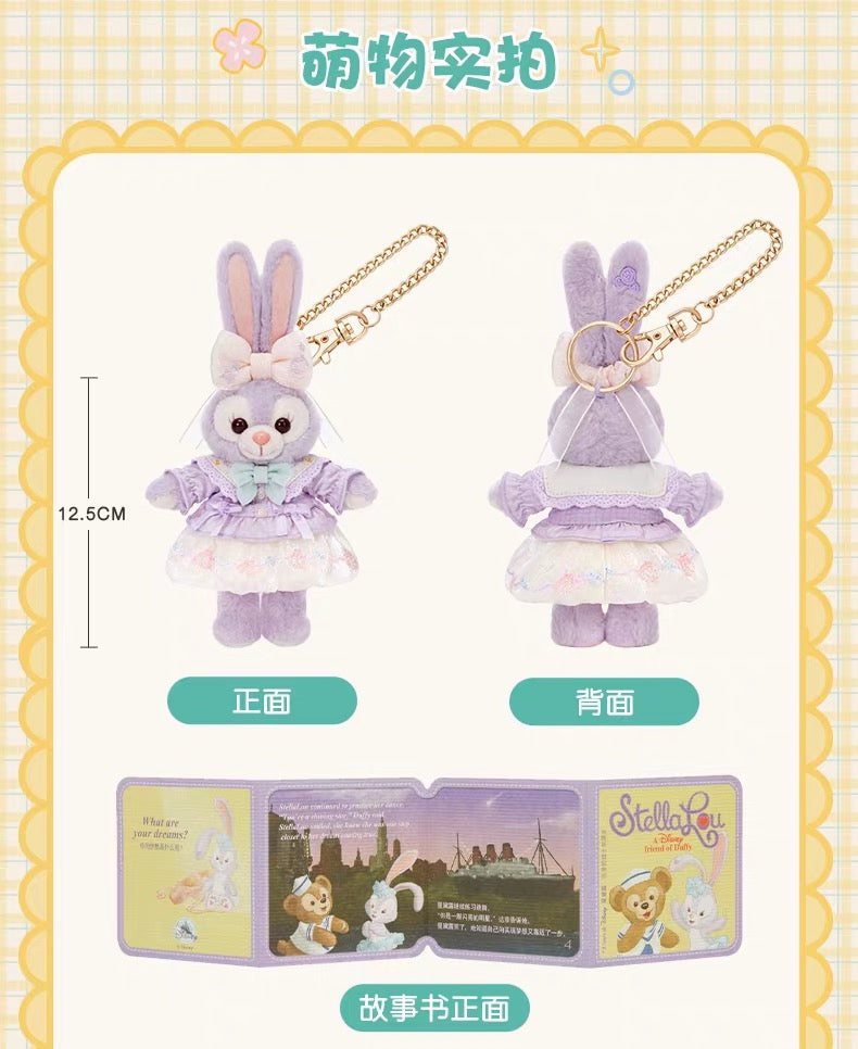 夏日 ステラルー ぬいぐるみキーチェーン❘上海ディズニー – リーナちゃん