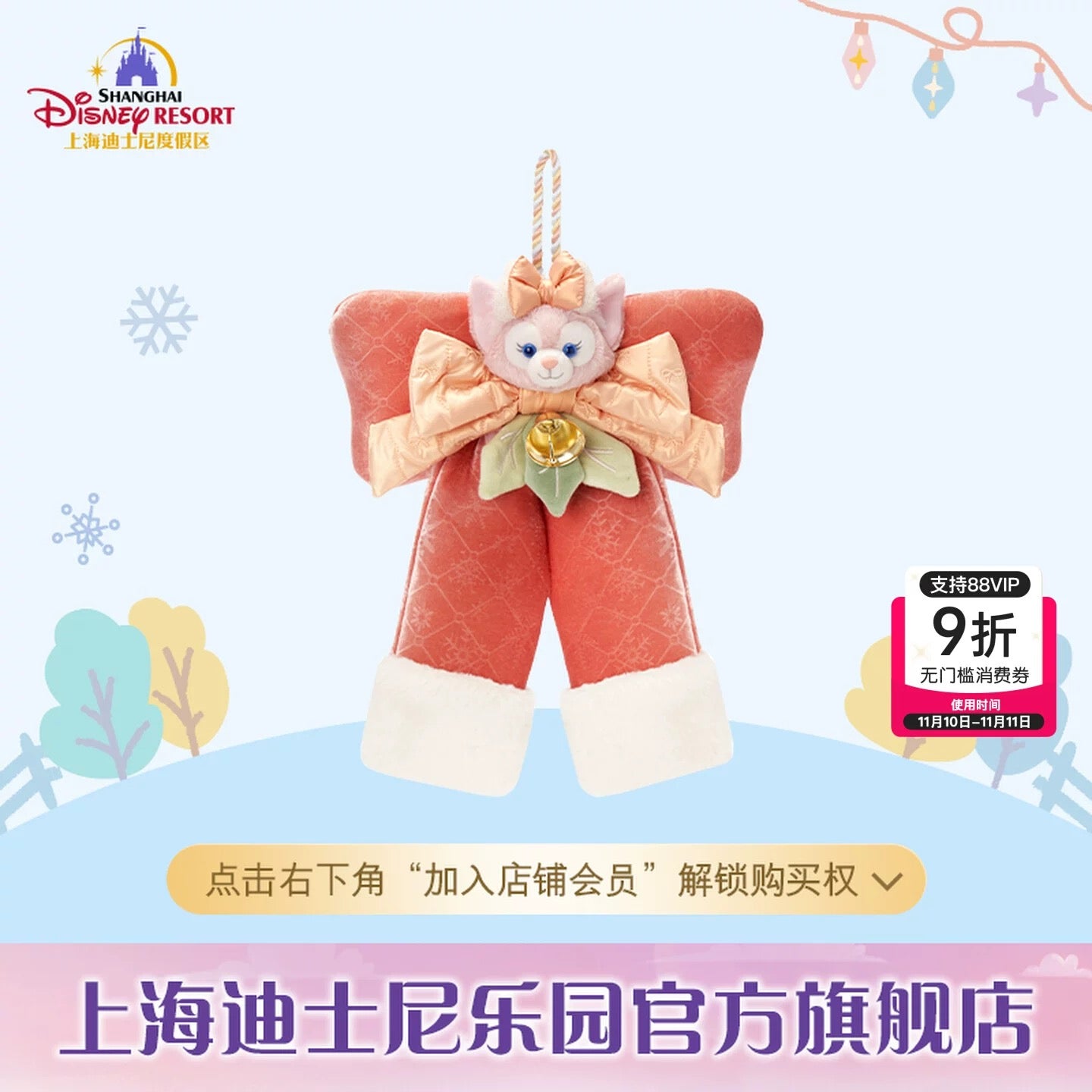 冬 クリスマス リーナベル アクセサリー❘上海ディズニー