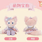 2026新春 リーナベル ぬいぐるみSS❘上海ディズニー