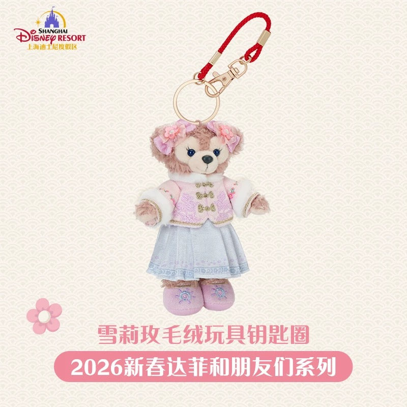 2026新春 シェリーメイ ぬいぐるみキーチェーン❘上海ディズニー