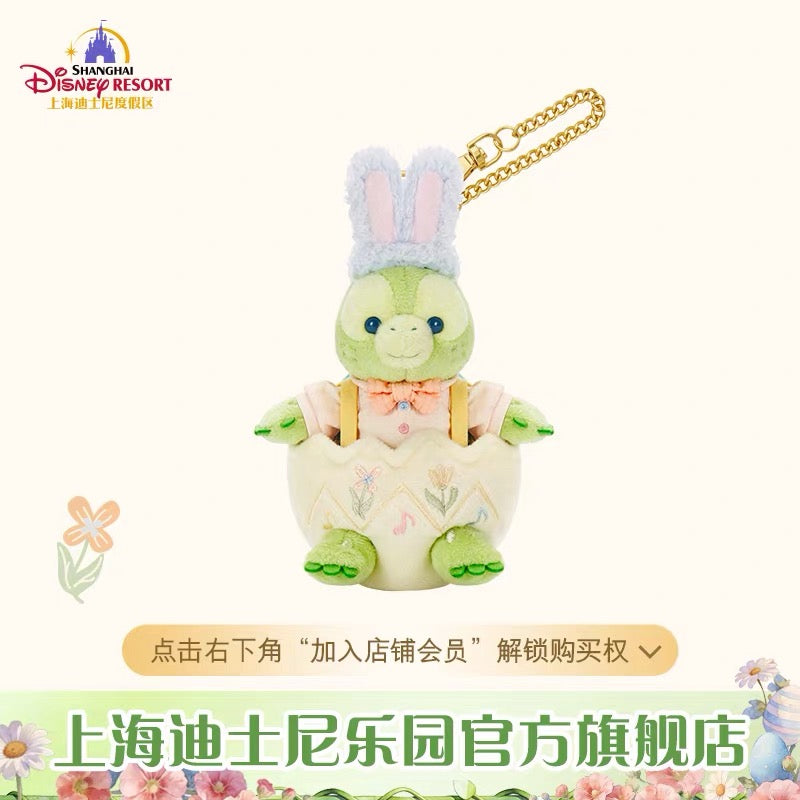 春日イースター オルメル ぬいぐるみキーチェーン❘上海ディズニー