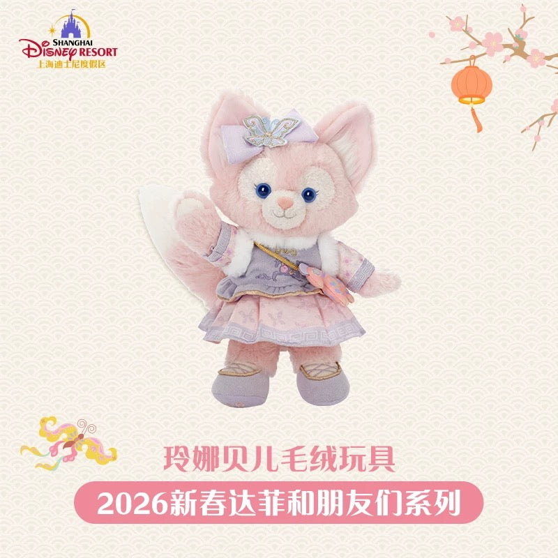 2026新春 リーナベル ぬいぐるみSS❘上海ディズニー
