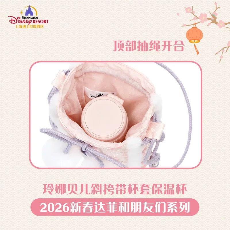 2026新春 リーナベル 水筒＆カバーセット❘上海ディズニー