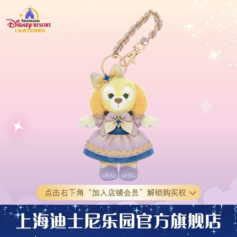 上海ディズニー ダッフィーフレンズ 10周年・シリーズ – リーナちゃん
