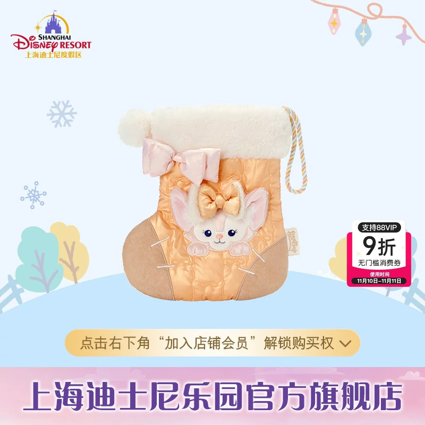 冬 クリスマス リーナベル ペンケース❘上海ディズニー