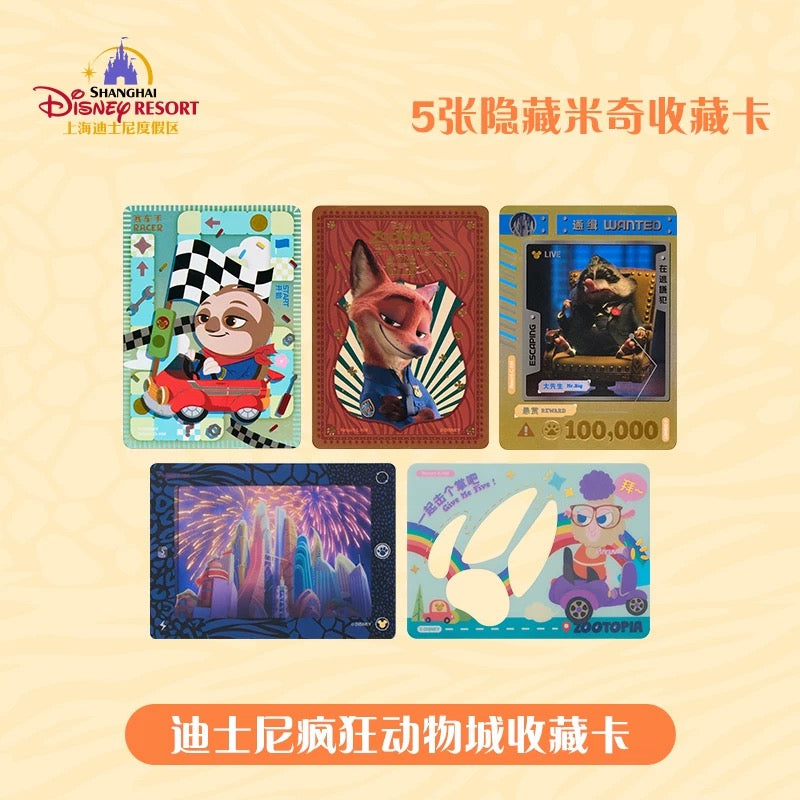 ズートピア コレクションカード ブラインドボックス 1ボックス8枚入り| 上海ディズニー🇨🇳