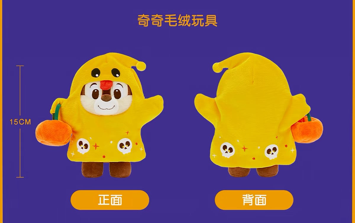 2026 ハロウィン ミッキーフレンズ ミニー ドナルド ぬいぐるみ| 上海ディズニー