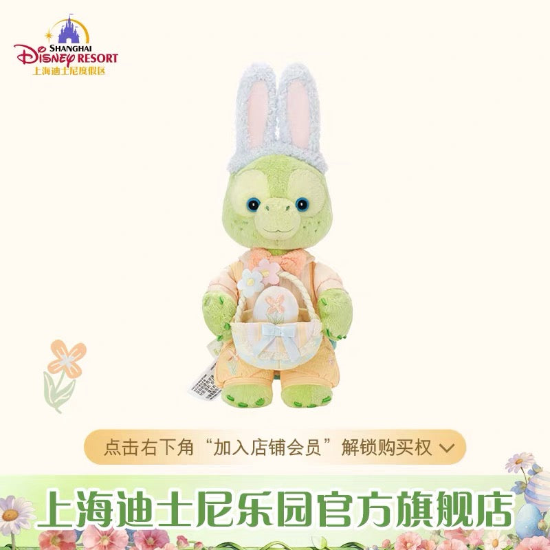 写真子発送❣️上海ディズニー　うさみみイースター　リーナベルssぬいぐるみ 夏日限定 リーナベル ぬいぐるみSS |上海ディズニー – リーナちゃん