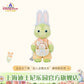 春日イースター オルメル ぬいぐるみSS❘上海ディズニー