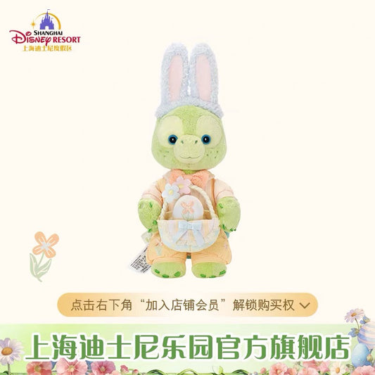 春日イースター オルメル ぬいぐるみSS❘上海ディズニー