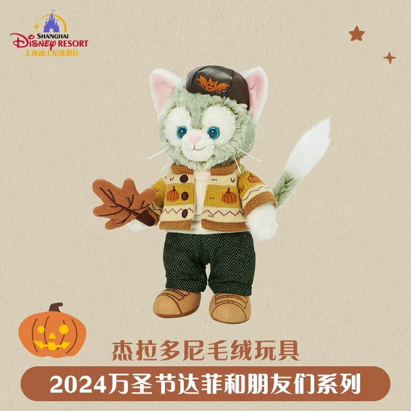 ハロウィン  ジェラトーニ ぬいぐるみSS| 上海ディズニー🇨🇳