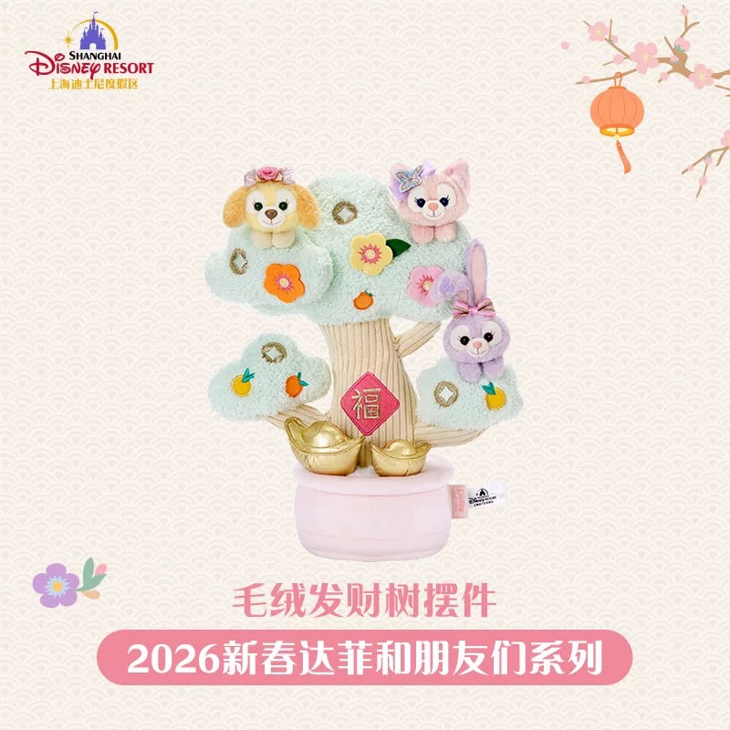 2026新春 リーナベル＆ステラルー＆クッキーアン ぬいぐるみ金運ツリーオブジェ❘上海ディズニー