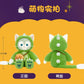 2026 ハロウィン ジェラトーニ ぬいぐるみSS❘上海ディズニー