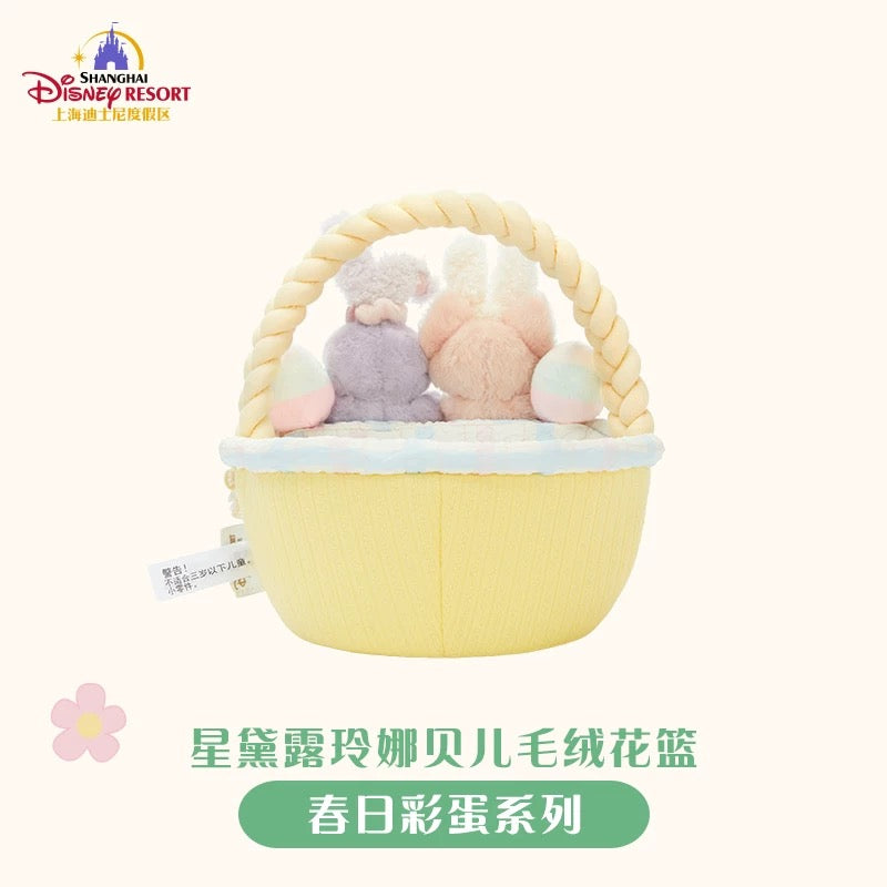 春日イースター リーナベル＆ステラルー ぬいぐるみ 花のバケット❘上海ディズニー