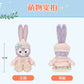 冬 ステラルー ぬいぐるみSS❘上海ディズニー