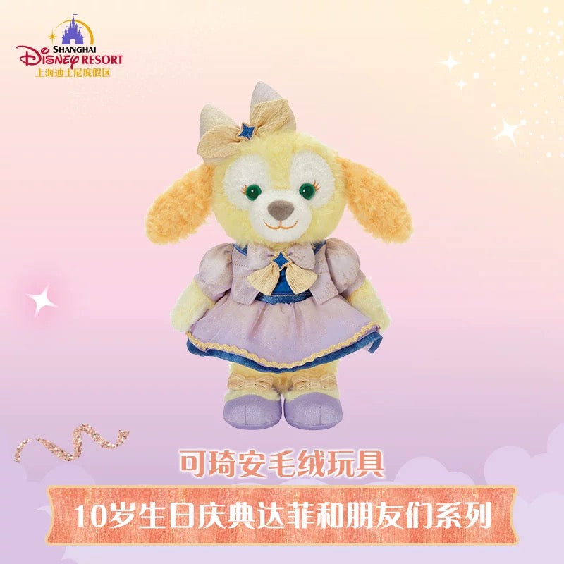 写真子発送❣️上海ディズニーイースター　ダッフィーssぬいぐるみ 上海ディズニー イースター ダッフィー ぬいぐるみss｜Yahoo!フリマ