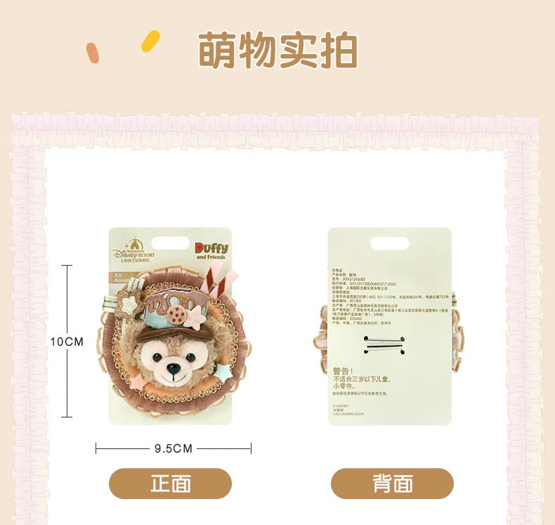 お誕生日 ダッフィー アクセサリー｜上海ディズニー
