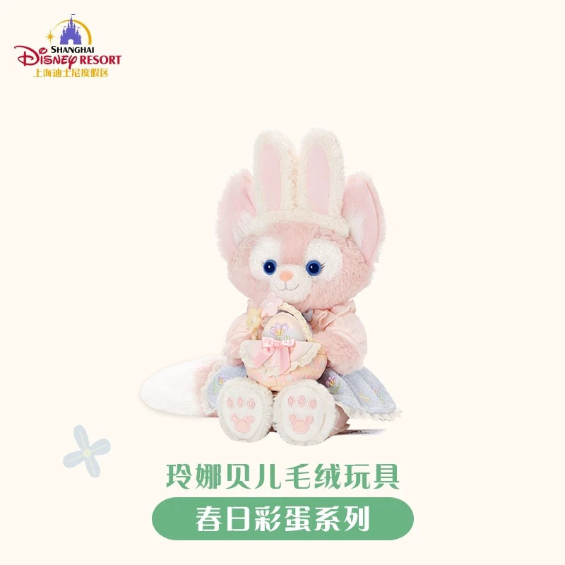 上海ディズニー 春限定 リーナベル　ぬいぐるみSS 春日イースター リーナベル ぬいぐるみSS❘上海ディズニー – リーナちゃん