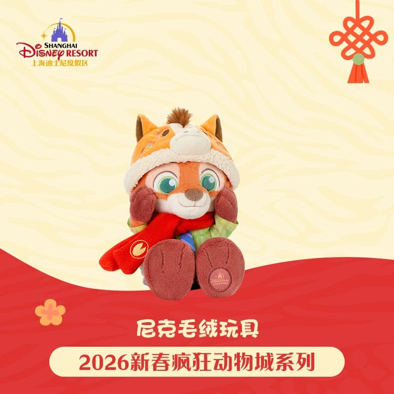 ズートピア  午年 ニック ジュディ ぬいぐるみ| 上海ディズニー🇨🇳