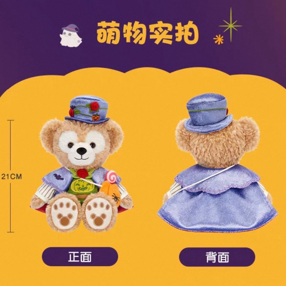 2026 ハロウィン ダッフィー ぬいぐるみSS❘上海ディズニー