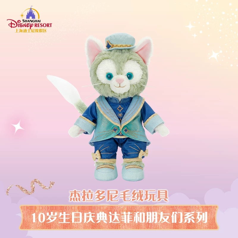 10周年 ジェラトーニ ぬいぐるみSS❘上海ディズニー