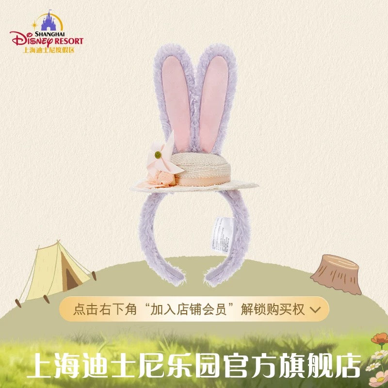 小さな探検家 ステラルー カチューシャ ❘上海ディズニー