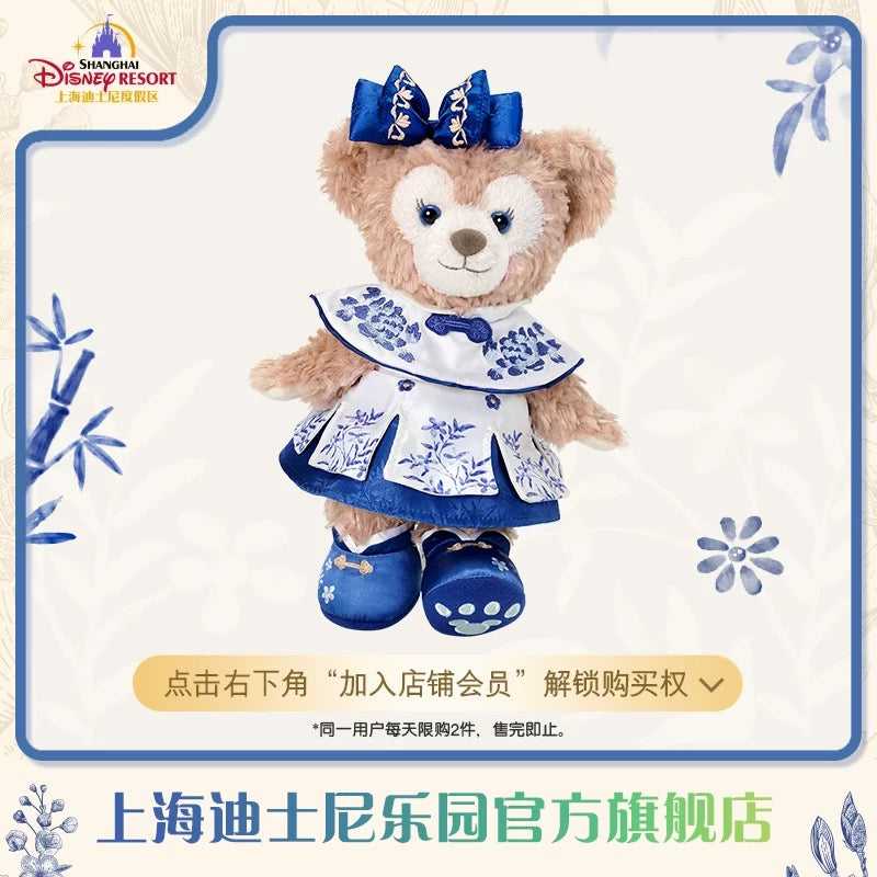 青花 シェリーメイ ぬいぐるみSS❘上海ディズニー