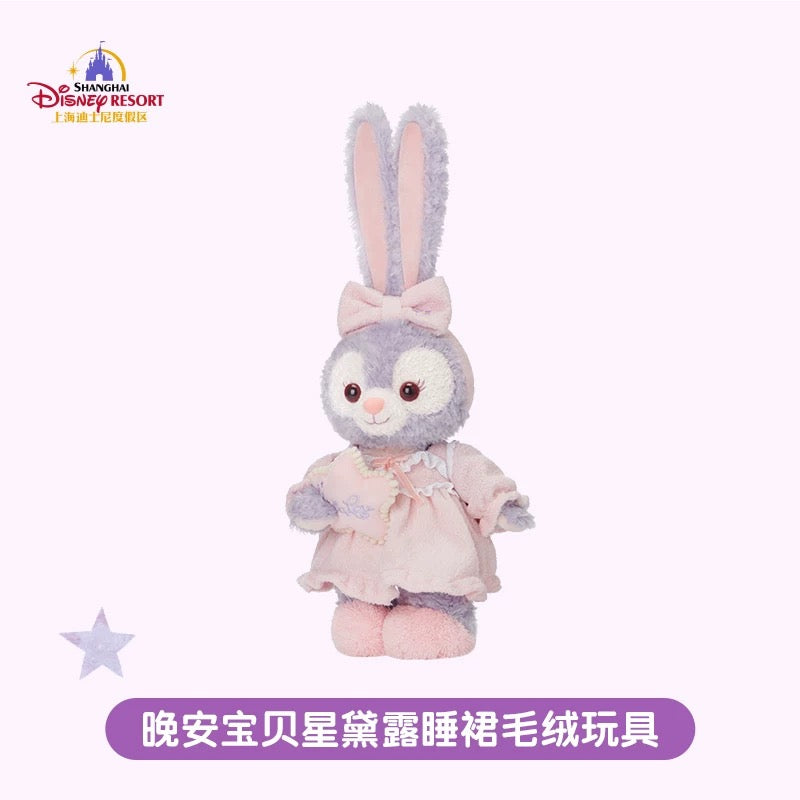 ステラルー パジャマ おやすみ ぬいぐるみSSサイズ❘上海ディズニー