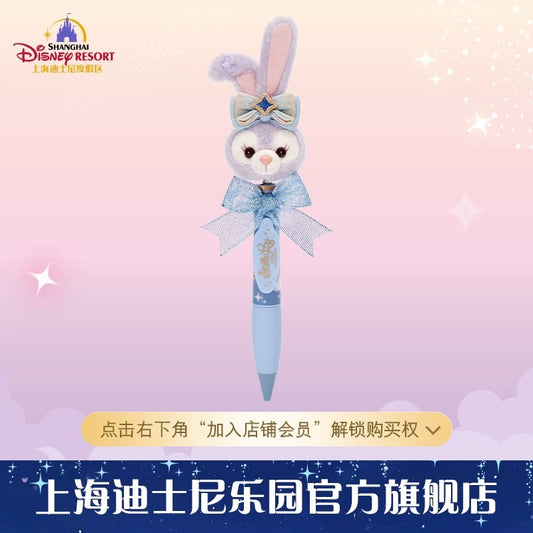 10周年 ステラルー ボールペン ❘上海ディズニー