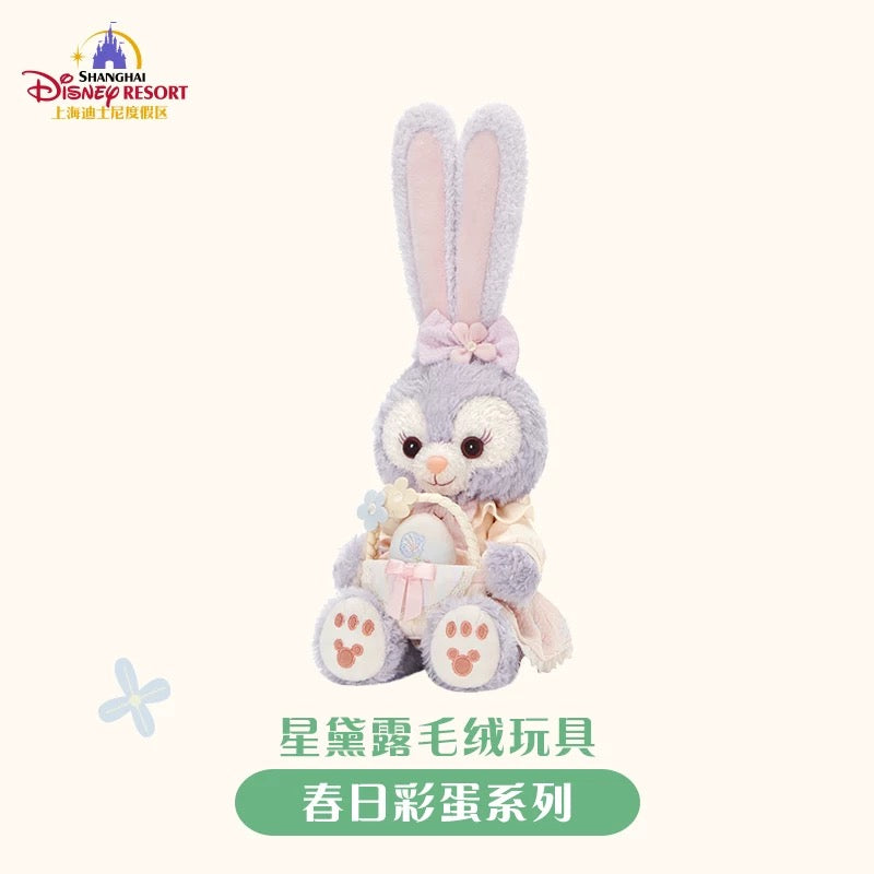 春日イースター ステラルー ぬいぐるみSS❘上海ディズニー