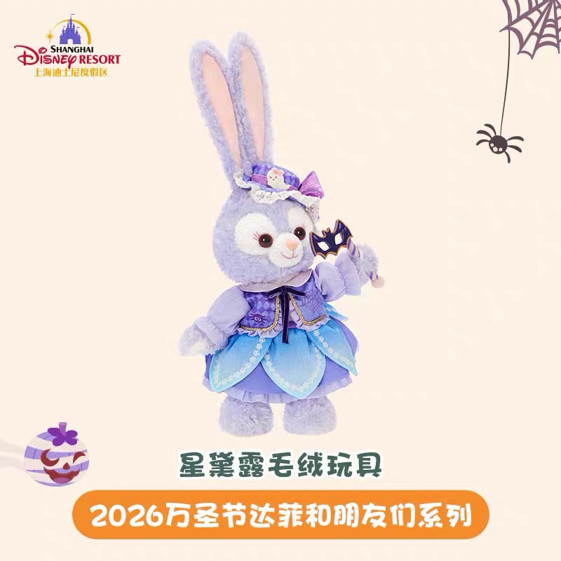 2026 ハロウィン ステラルー ぬいぐるみSS❘上海ディズニー