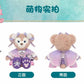 中秋 シェリーメイ ぬいぐるみSS❘上海ディズニー