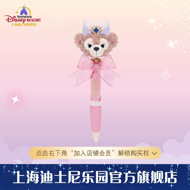 10周年 シェリーメイ ボールペン ❘上海ディズニー