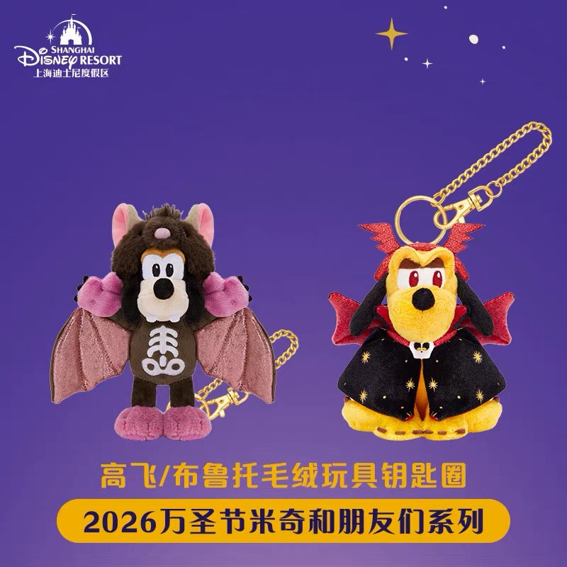 2026 ハロウィン ミッキーフレンズ ミニー ドナルド ぬいぐるみキーチェーン| 上海ディズニー