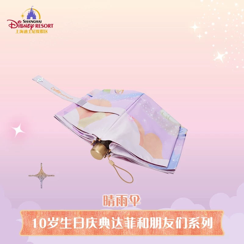 10周年 ダッフィーフレンズ 晴雨兼用傘 ❘上海ディズニー