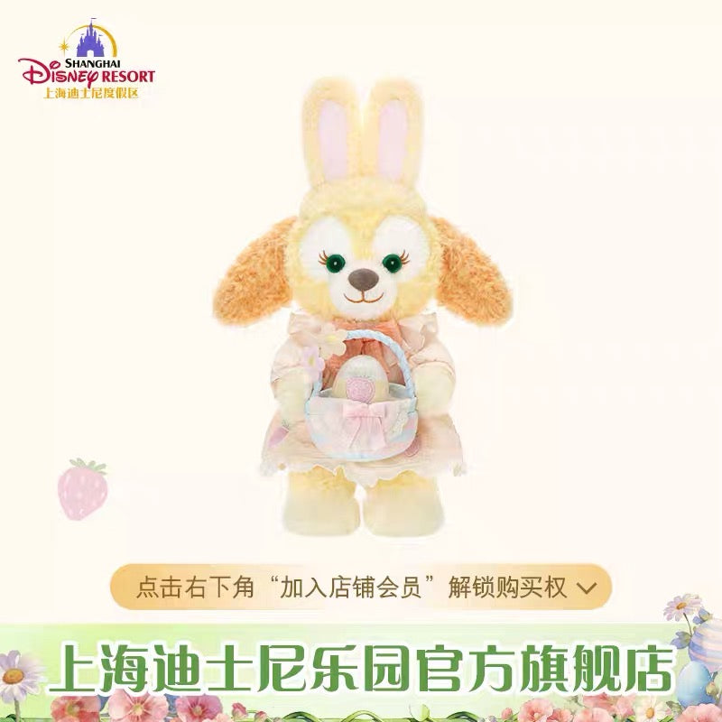 春日イースター クッキーアン ぬいぐるみSS❘上海ディズニー