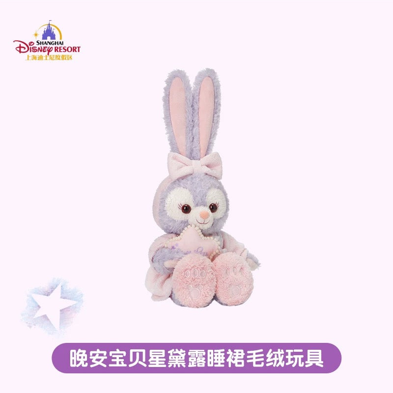 ステラルー パジャマ おやすみ ぬいぐるみSSサイズ❘上海ディズニー